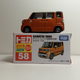 Illustration for article titled Another kei car joins the collection...